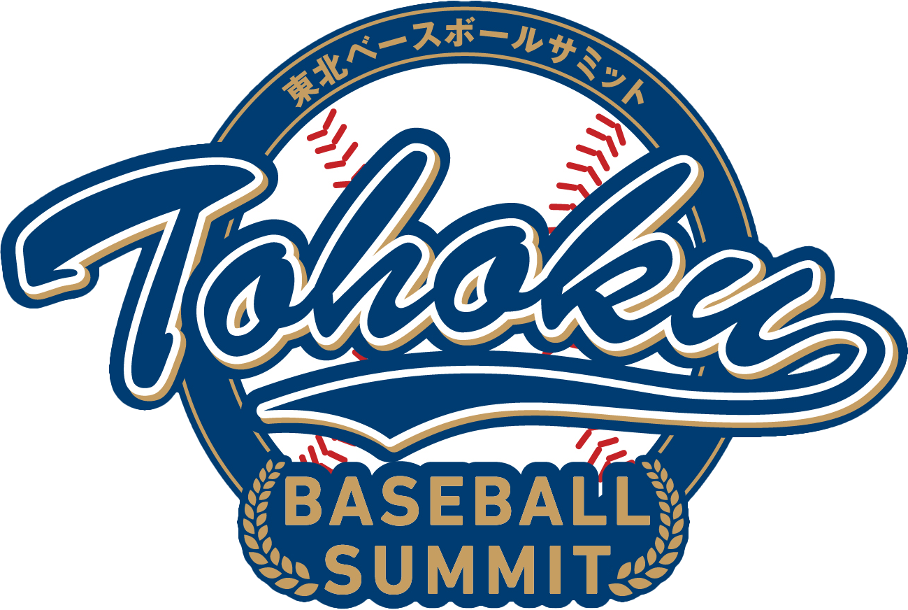 たきイオンメディックpresents東北ベースボールサミット
